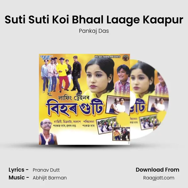 Suti Suti Koi Bhaal Laage Kaapur mp3 song