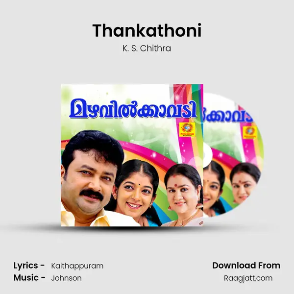 Thankathoni mp3 song