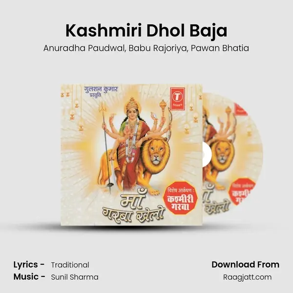 Kashmiri Dhol Baja mp3 song