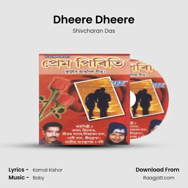 Dheere Dheere - Shivcharan Das album cover 