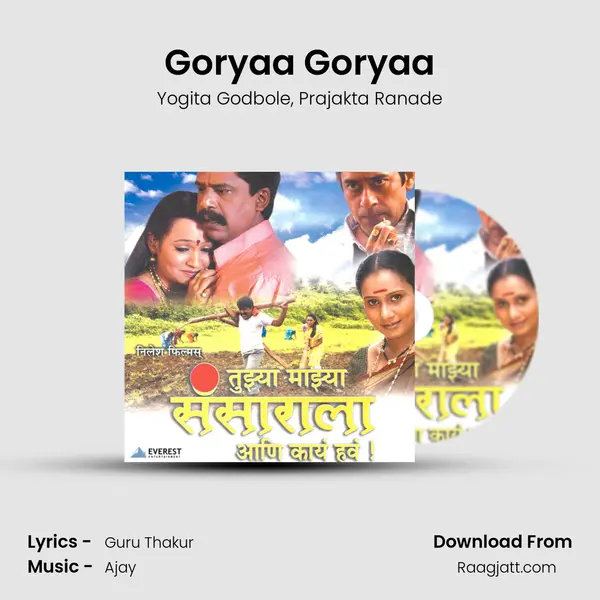 Goryaa Goryaa mp3 song