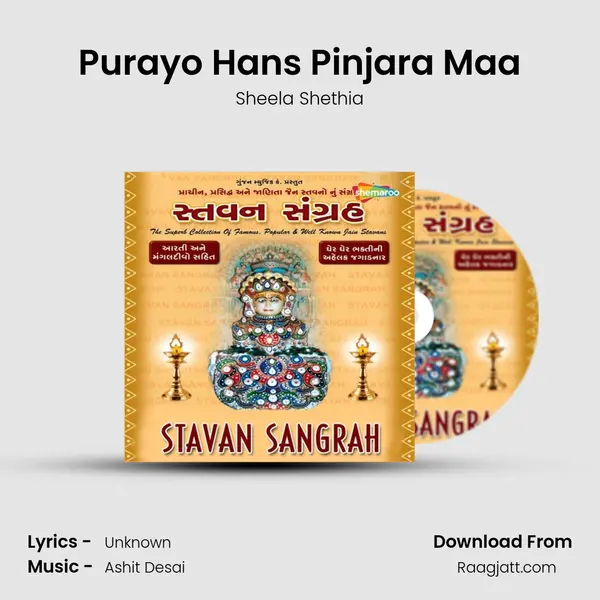 Purayo Hans Pinjara Maa - Sheela Shethia album cover 