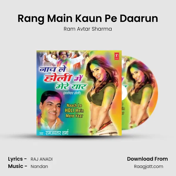 Rang Main Kaun Pe Daarun - Ram Avtar Sharma album cover 