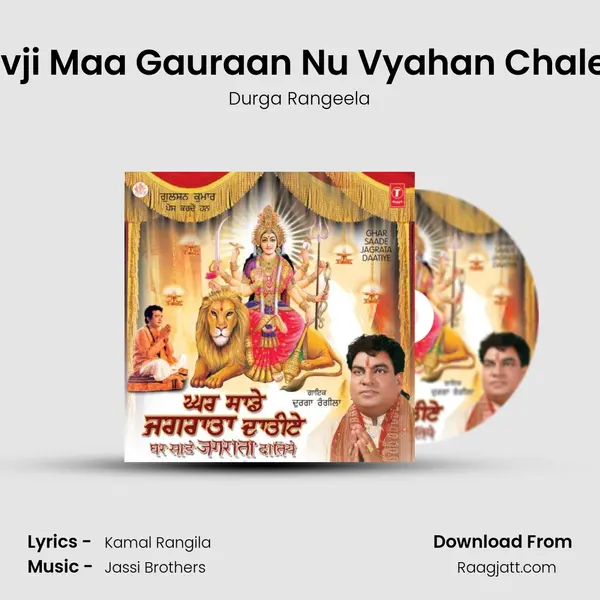 Shivji Maa Gauraan Nu Vyahan Chaleya mp3 song