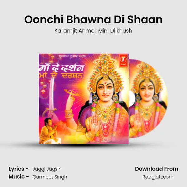 Oonchi Bhawna Di Shaan mp3 song