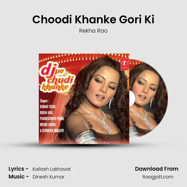 Choodi Khanke Gori Ki mp3 song