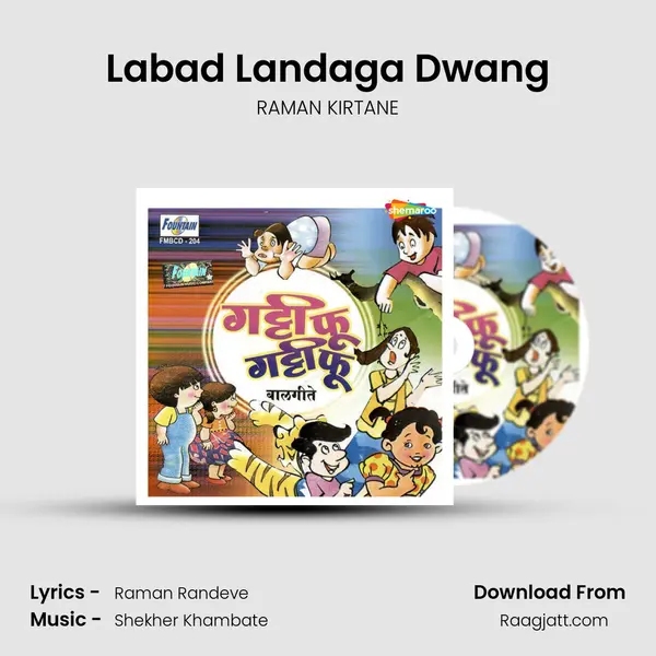 Labad Landaga Dwang - RAMAN KIRTANE album cover 