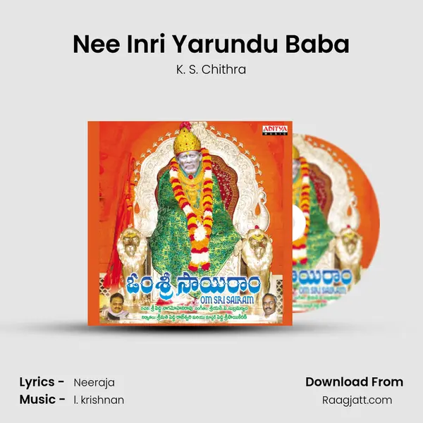 Nee Inri Yarundu Baba mp3 song