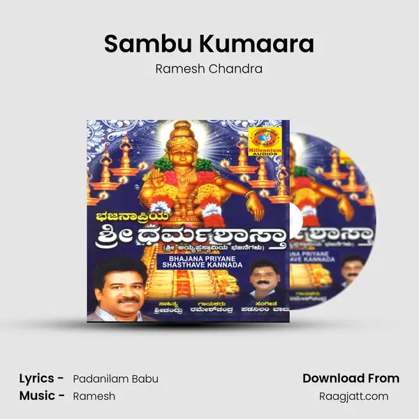 Sambu Kumaara - Ramesh Chandra album cover 