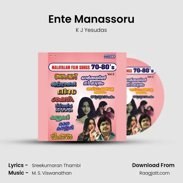 Ente Manassoru mp3 song