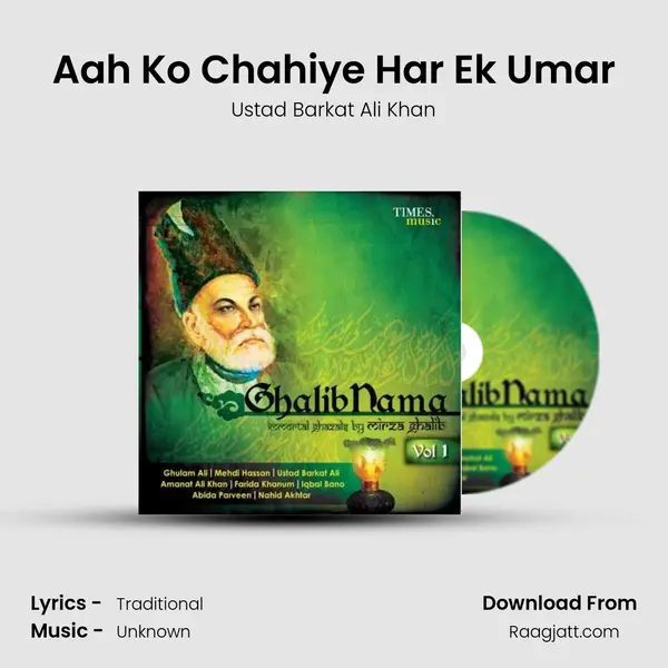 Aah Ko Chahiye Har Ek Umar mp3 song