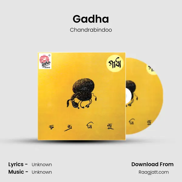 Gadha mp3 song