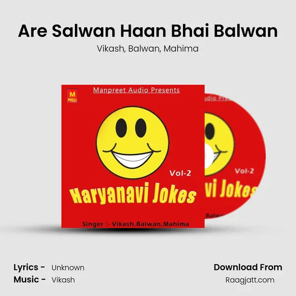 Are Salwan Haan Bhai Balwan - Vikash album cover 