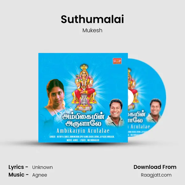 Suthumalai - Mukesh album cover 