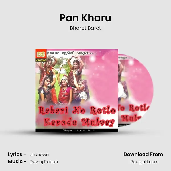 Pan Kharu mp3 song