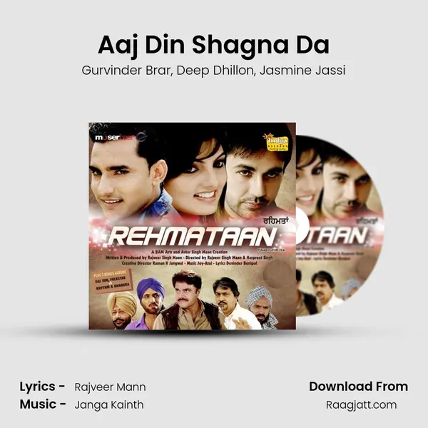 Aaj Din Shagna Da - Gurvinder Brar album cover 