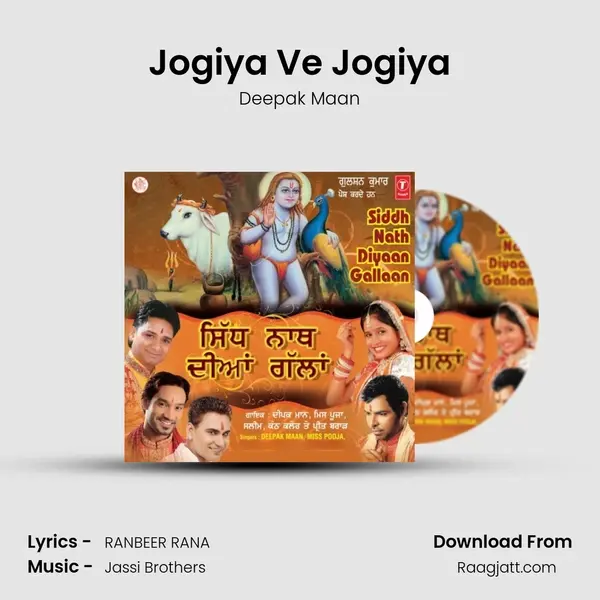 Jogiya Ve Jogiya - Deepak Maan album cover 