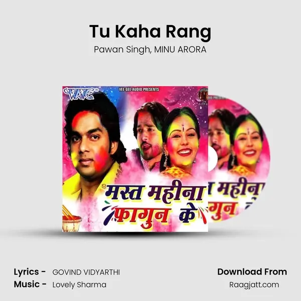 Tu Kaha Rang - Pawan Singh album cover 