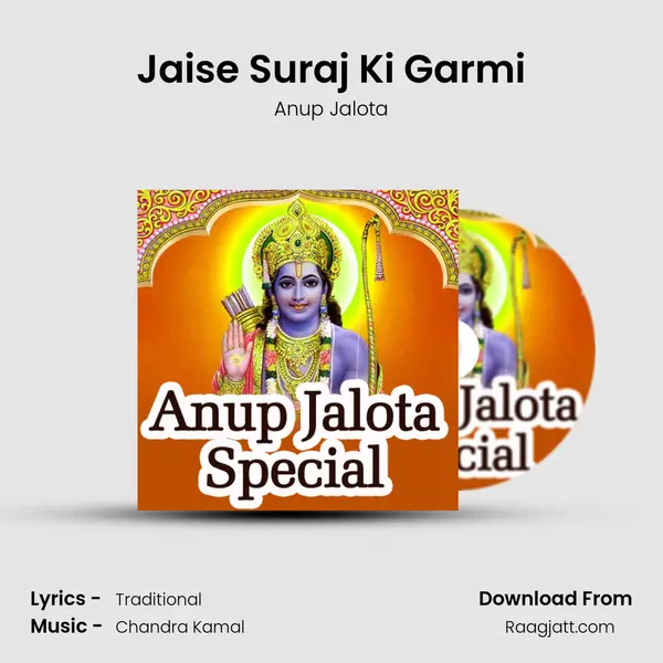 Jaise Suraj Ki Garmi - Anup Jalota album cover 