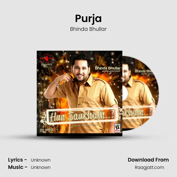 Purja mp3 song