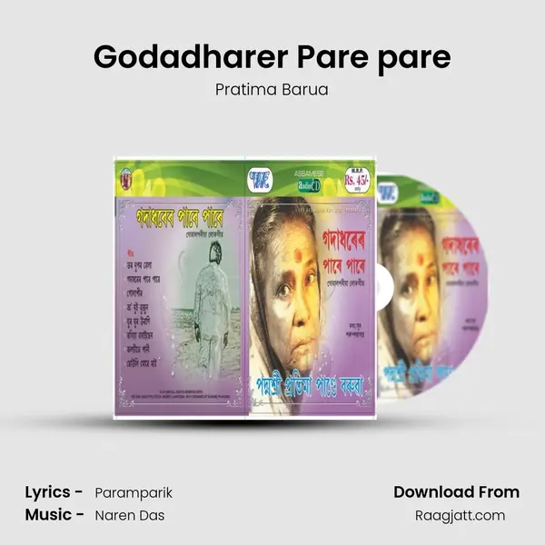 Godadharer Pare pare mp3 song