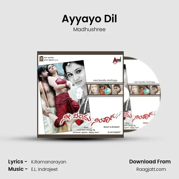 Ayyayo Dil - Madhushree album cover 