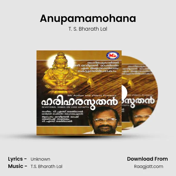 Anupamamohana - T. S. Bharath Lal album cover 