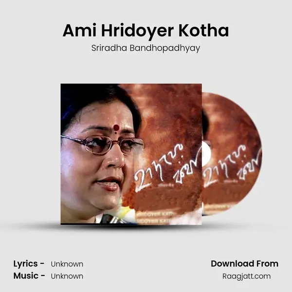 Ami Hridoyer Kotha - Sriradha Bandhopadhyay album cover 