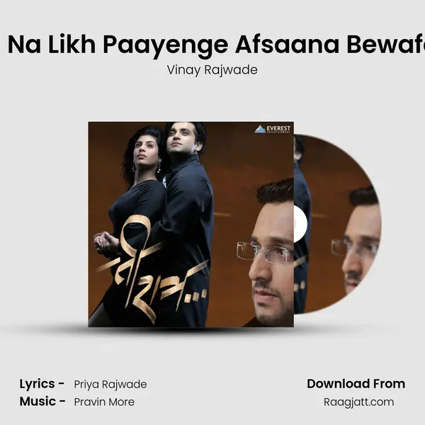 Hum Na Likh Paayenge Afsaana Bewafai ka - Vinay Rajwade album cover 