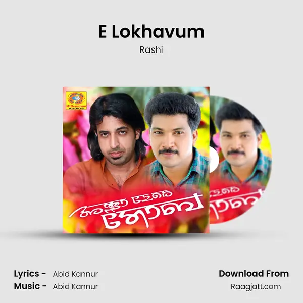 E Lokhavum mp3 song