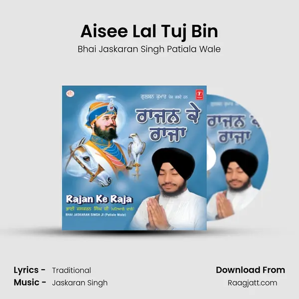 Aisee Lal Tuj Bin mp3 song