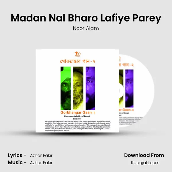 Madan Nal Bharo Lafiye Parey mp3 song