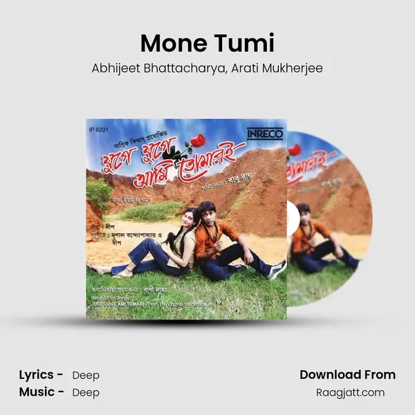 Mone Tumi - Abhijeet Bhattacharya album cover 