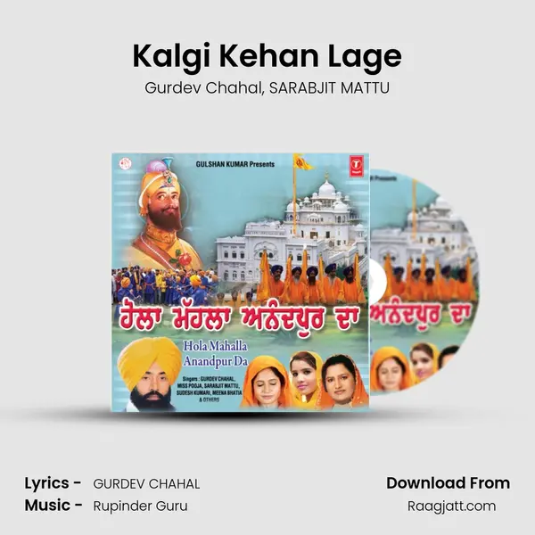 Kalgi Kehan Lage mp3 song