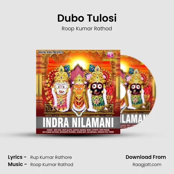 Dubo Tulosi - Roop Kumar Rathod album cover 