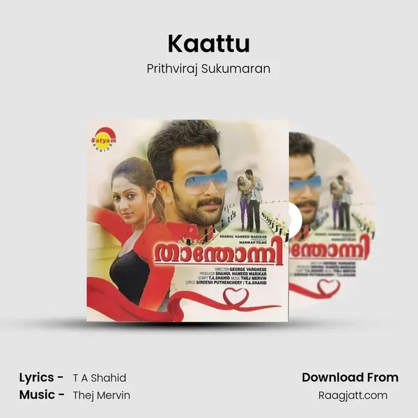 Kaattu mp3 song