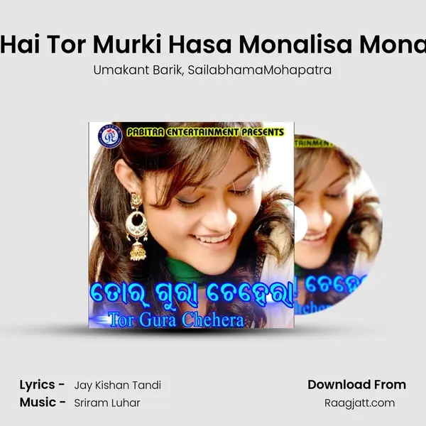 Hai Hai Tor Murki Hasa Monalisa Monalisa mp3 song