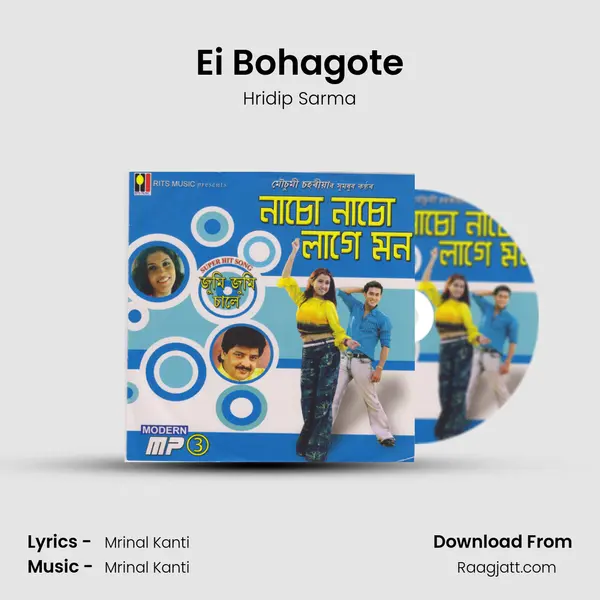 Ei Bohagote mp3 song