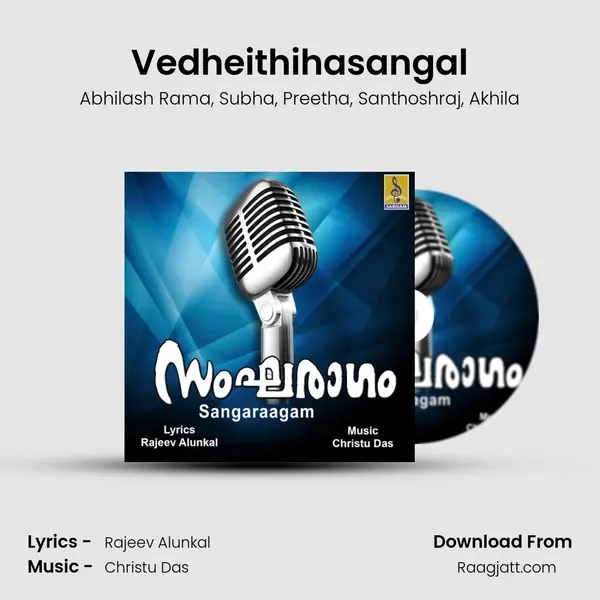 Vedheithihasangal mp3 song