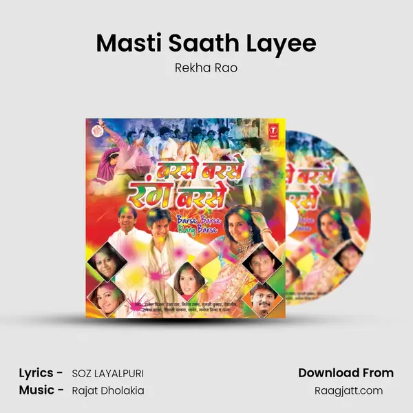 Masti Saath Layee mp3 song