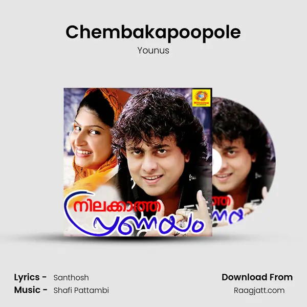 Chembakapoopole mp3 song