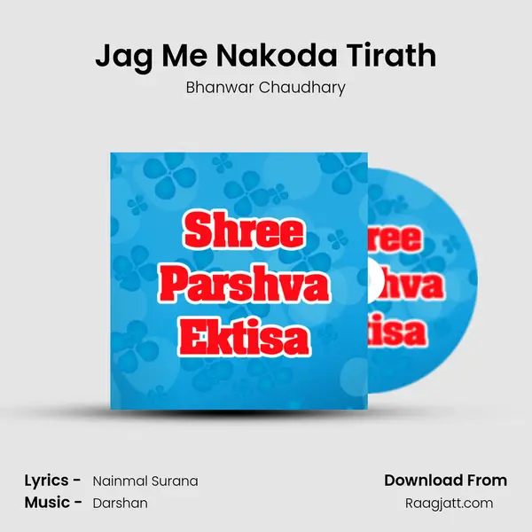 Jag Me Nakoda Tirath - Bhanwar Chaudhary album cover 