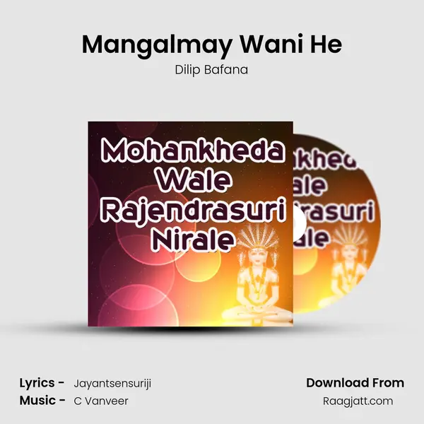 Mangalmay Wani He mp3 song