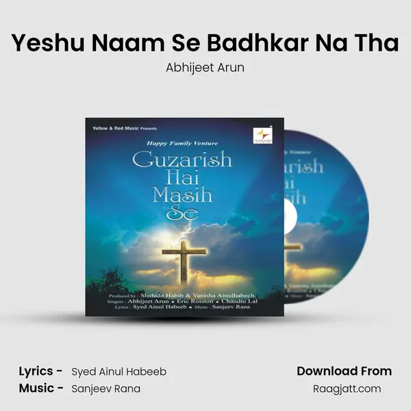 Yeshu Naam Se Badhkar Na Tha mp3 song