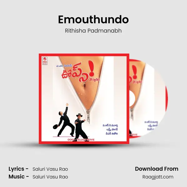 Emouthundo - Rithisha Padmanabh album cover 