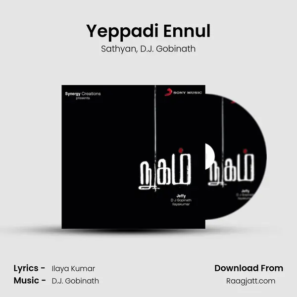 Yeppadi Ennul mp3 song