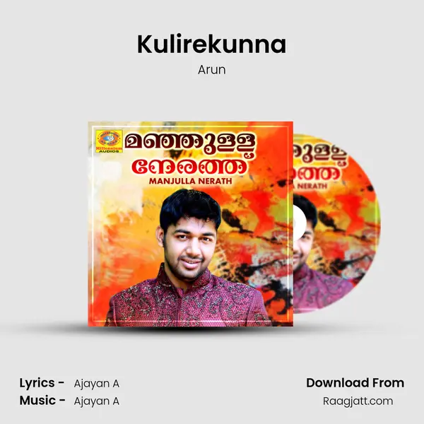 Kulirekunna - Arun album cover 