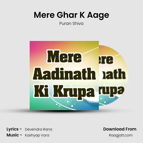 Mere Ghar K Aage - Puran Shiva album cover 