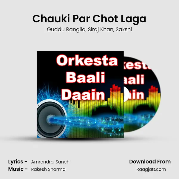 Chauki Par Chot Laga mp3 song