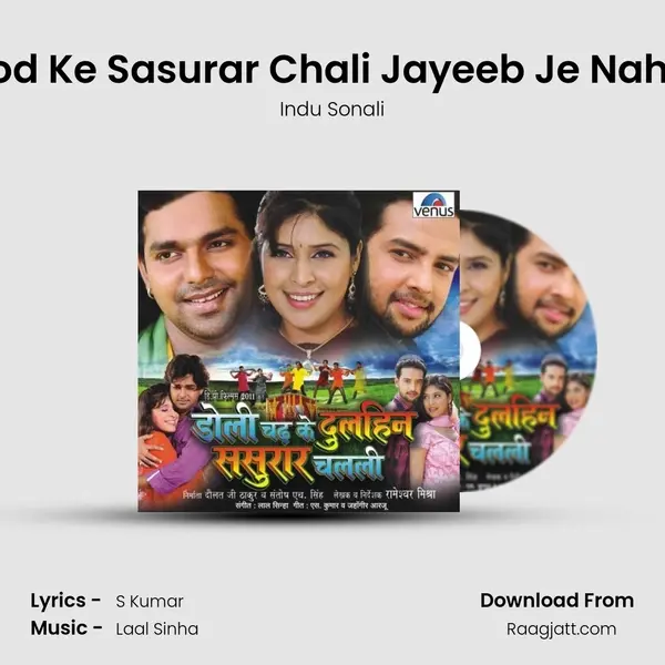 Chhod Ke Sasurar Chali Jayeeb Je Naherva mp3 song